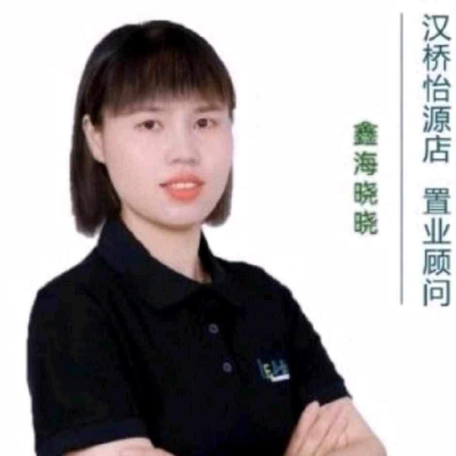 浦城汉桥房产      鑫海晓晓
