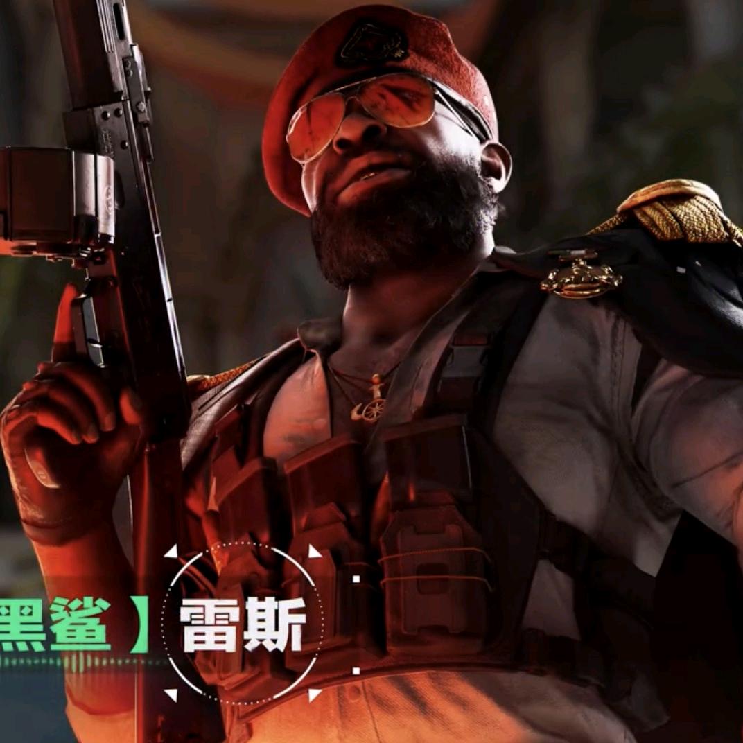 星落（三角洲）