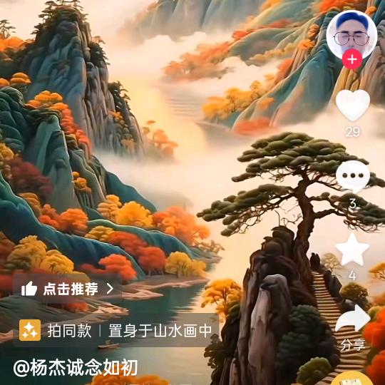 华夏之根[王]