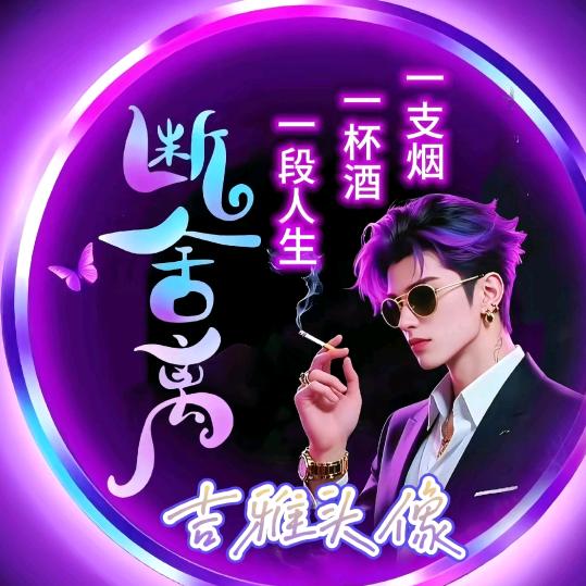 齐🐵天🐒大🙉圣