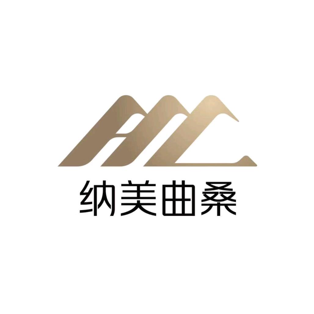 纳美曲桑精选