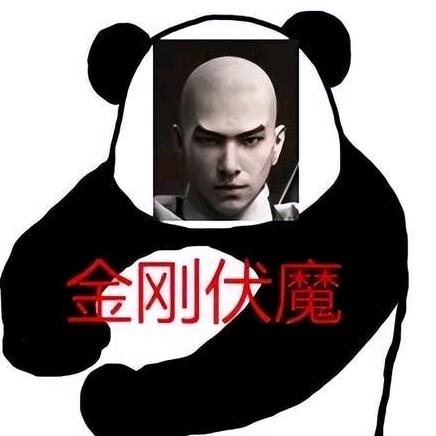 佛耶哥