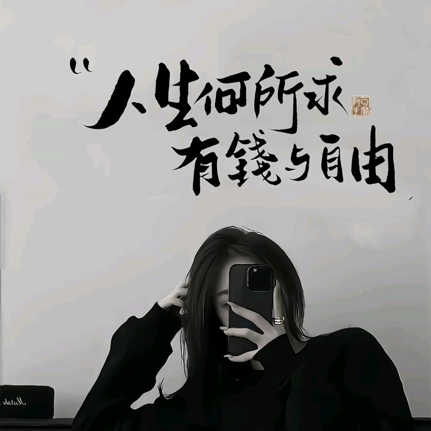 小胖友🌻