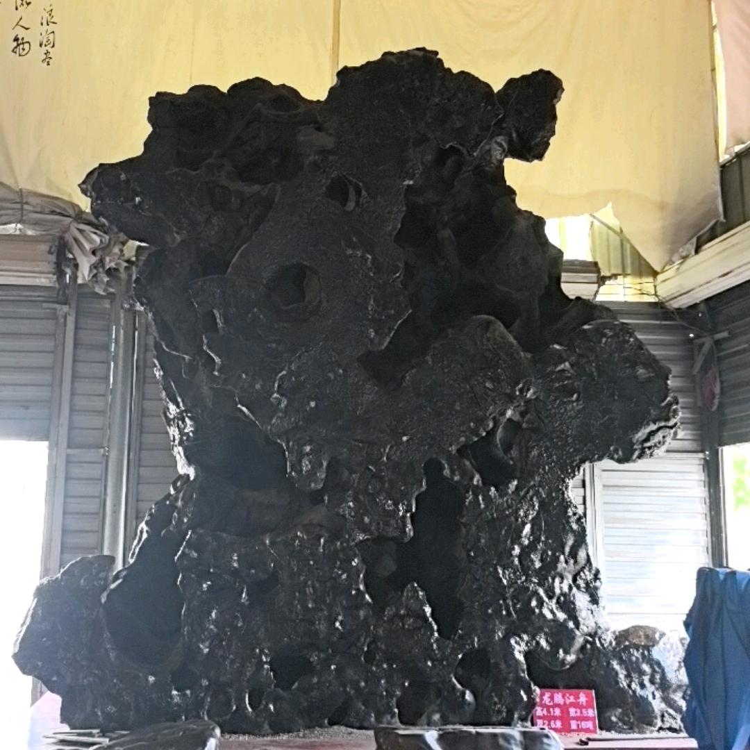 弟兄藏石馆