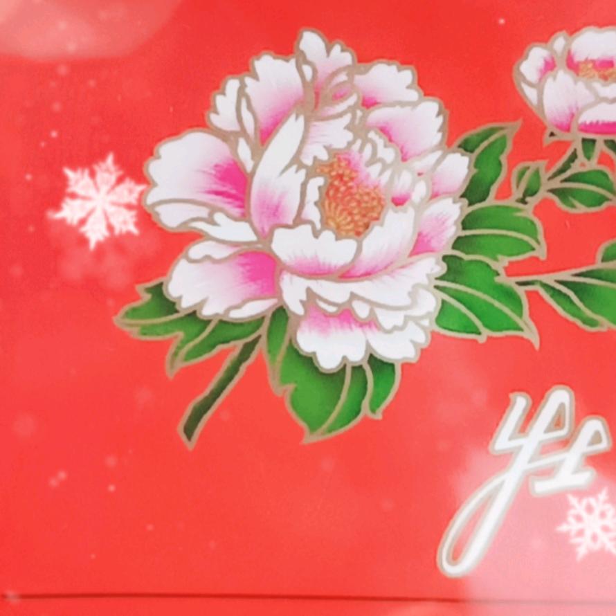 林（正）