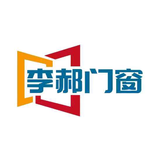 李郝门窗更专业
