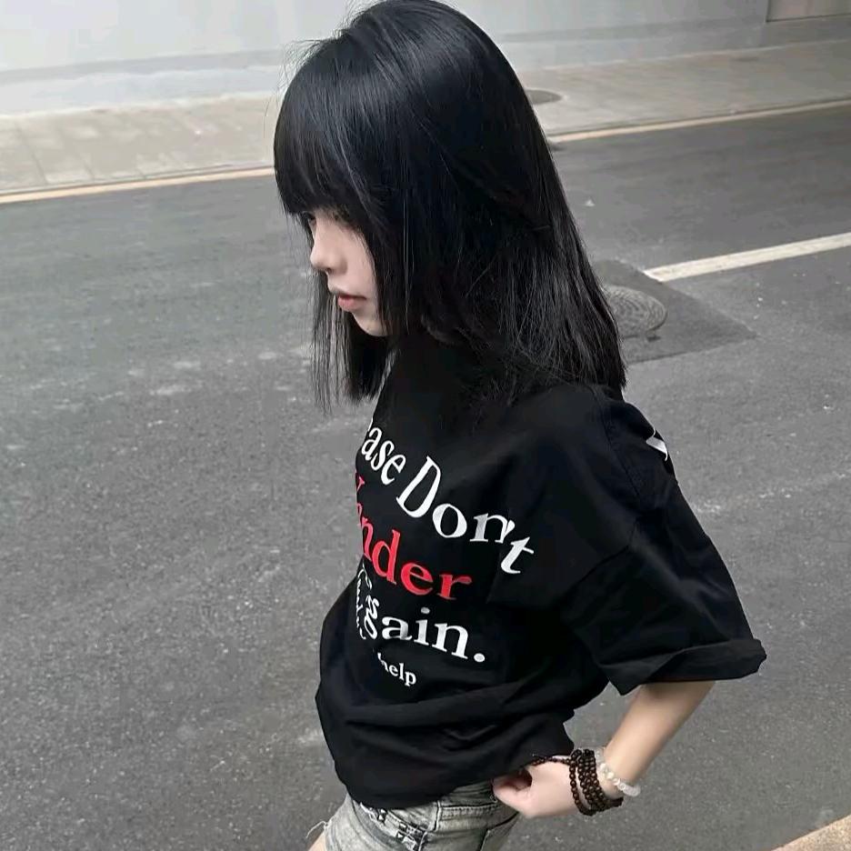 不是那咋了