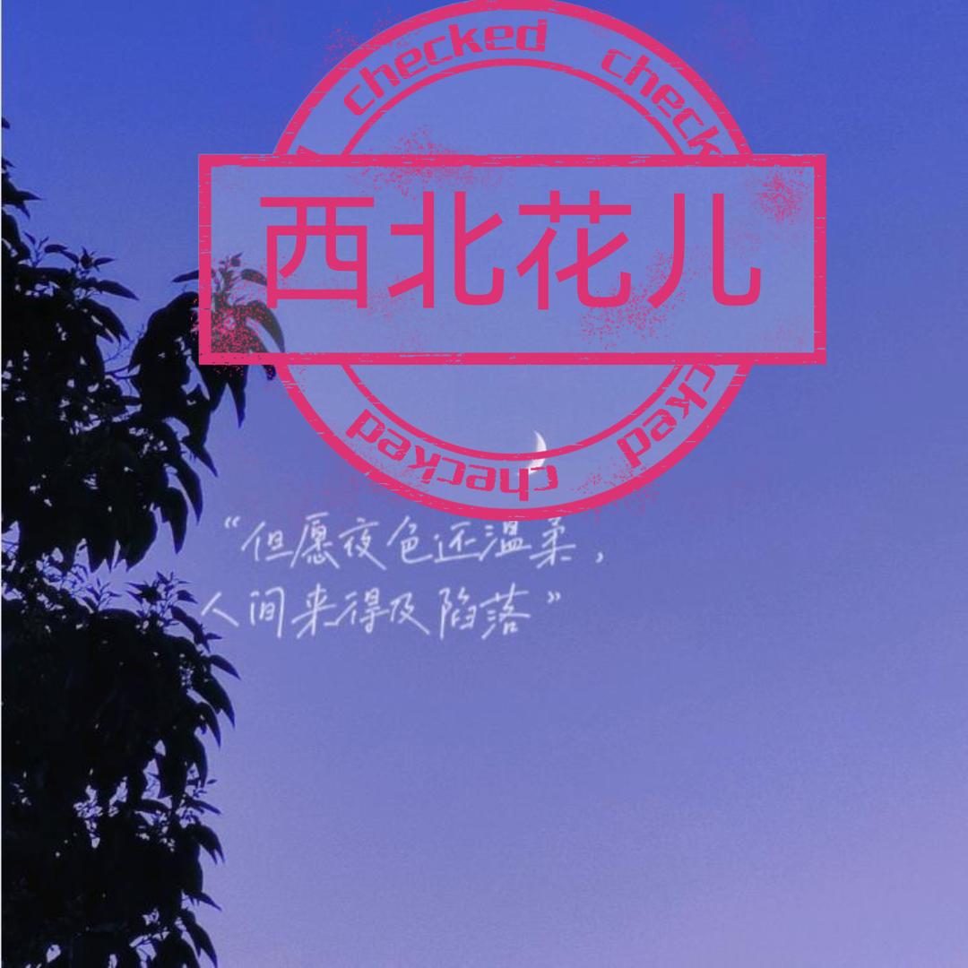 落子无悔