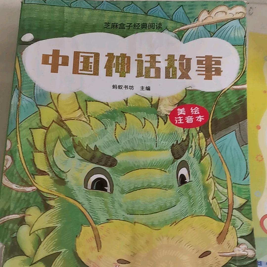 安林小宝读书吧