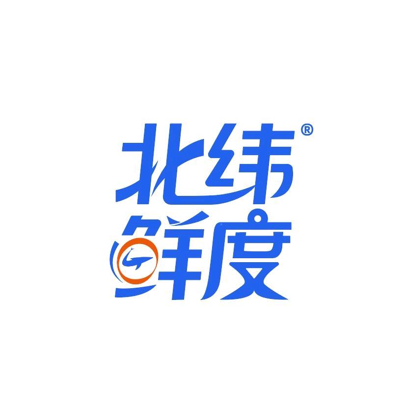 北纬鲜度