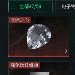 松间～三角洲鼠鼠