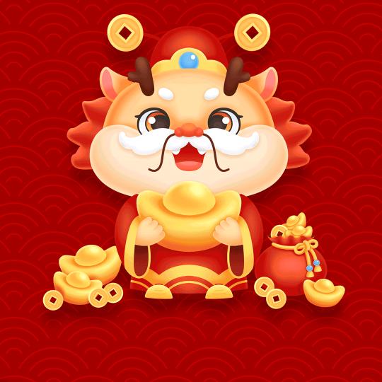 延伸
