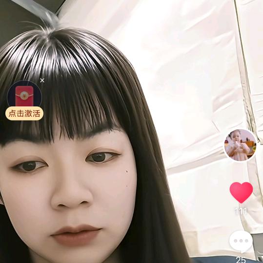 二妹