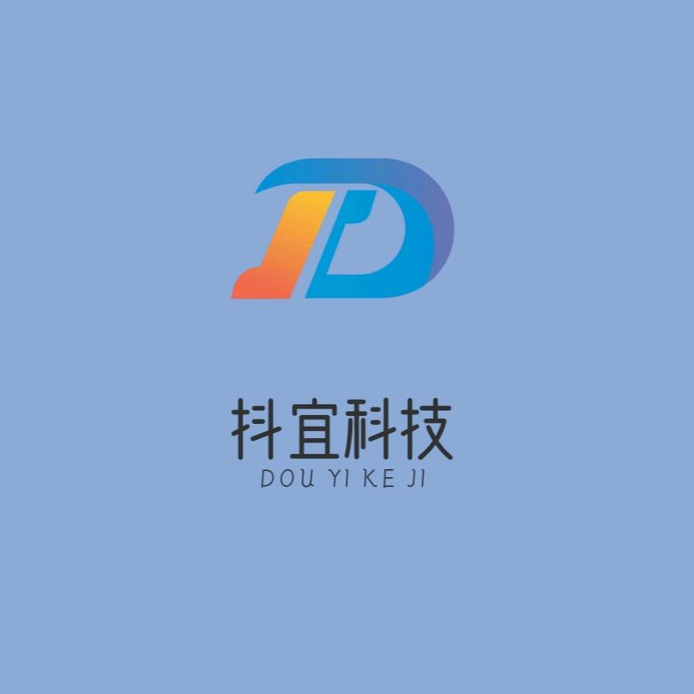 抖宜科技