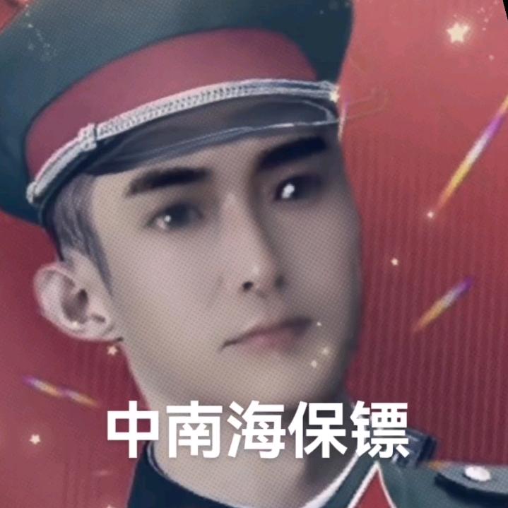 摩羯