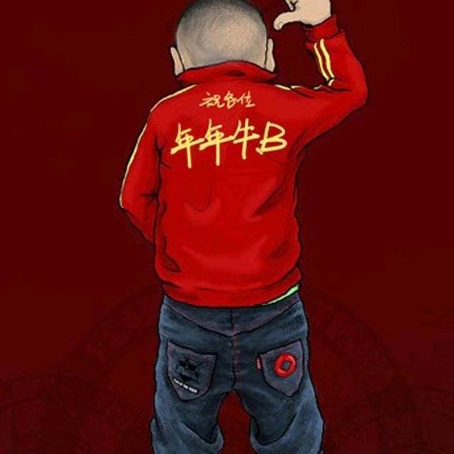 大王