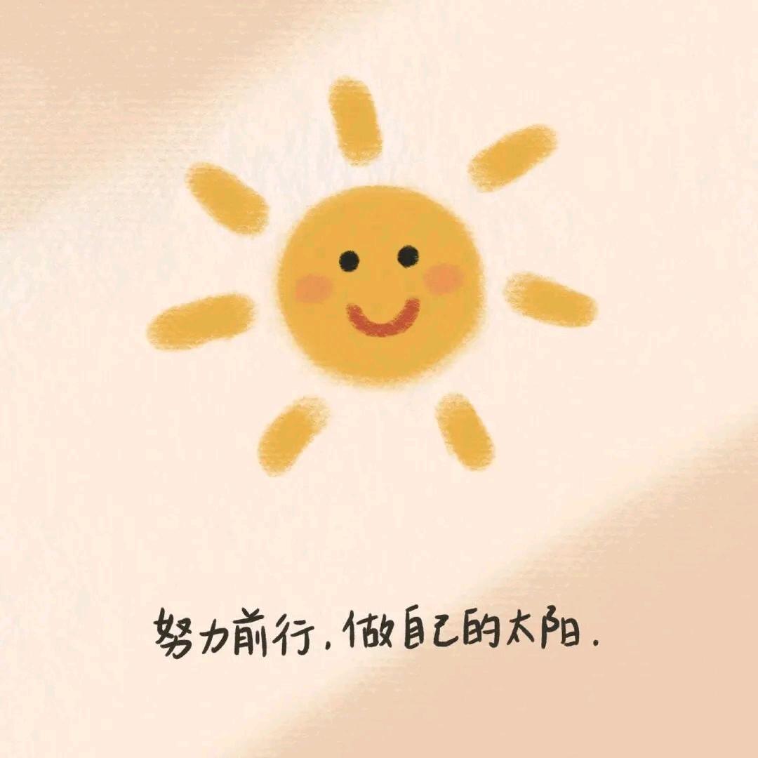星星不眨眼