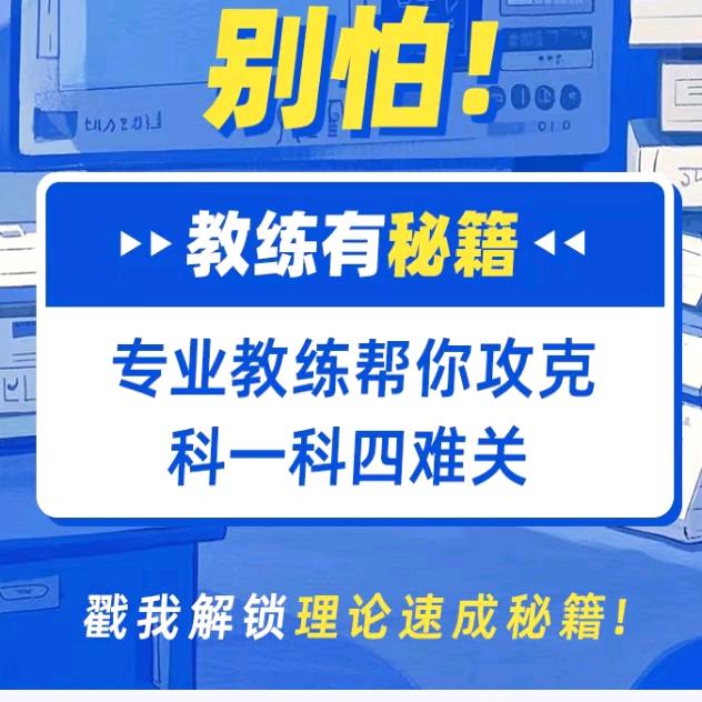 巴中市创联学车驾到网络有限公司