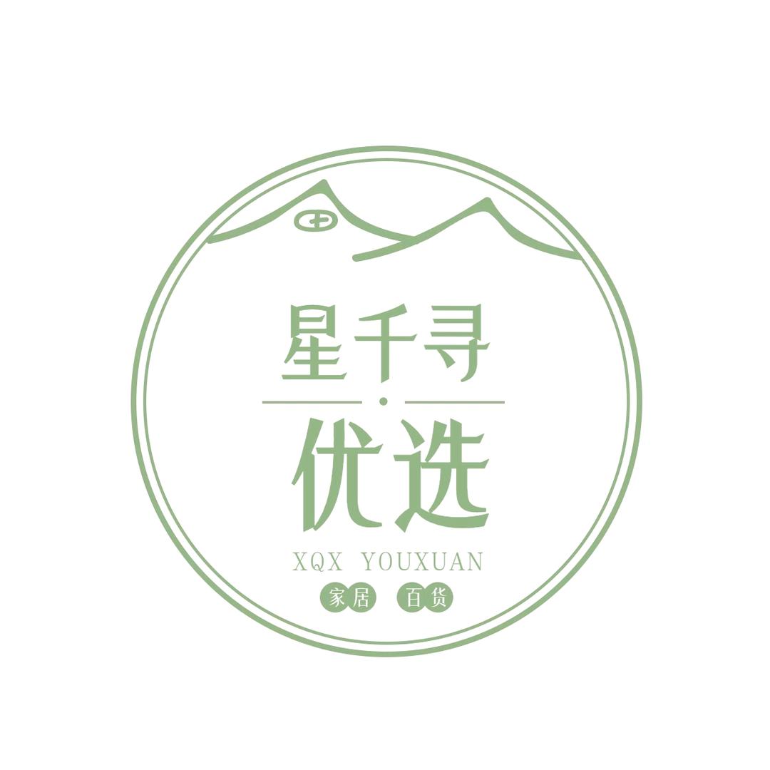 星千寻优选