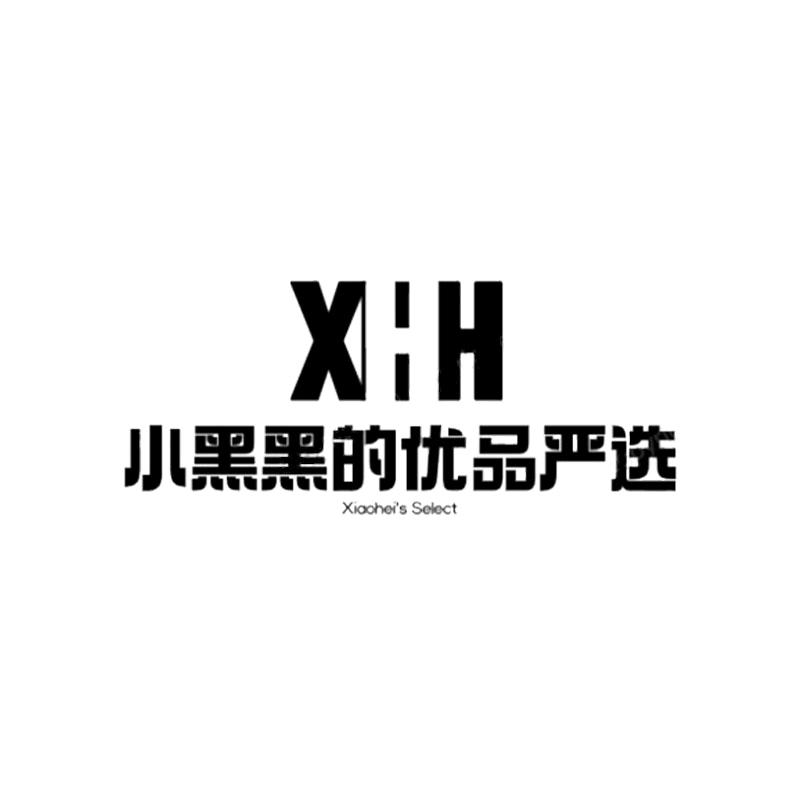小黑黑的优品严选
