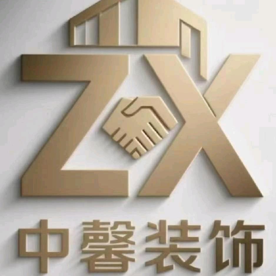 中馨装饰全屋定制