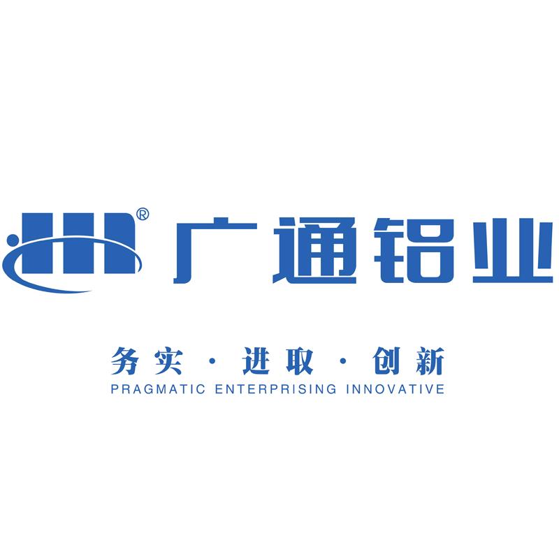 佛山广通铝业