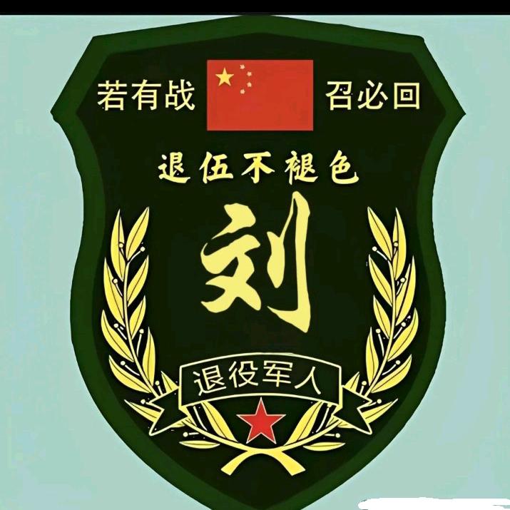 光头强《重头再来》