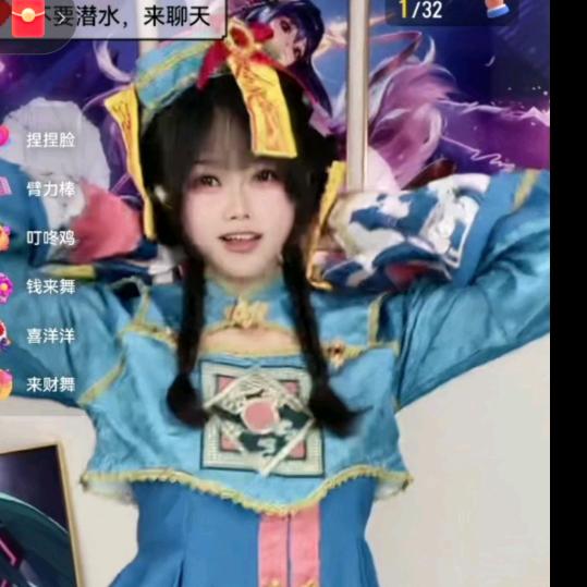 小雪跟班