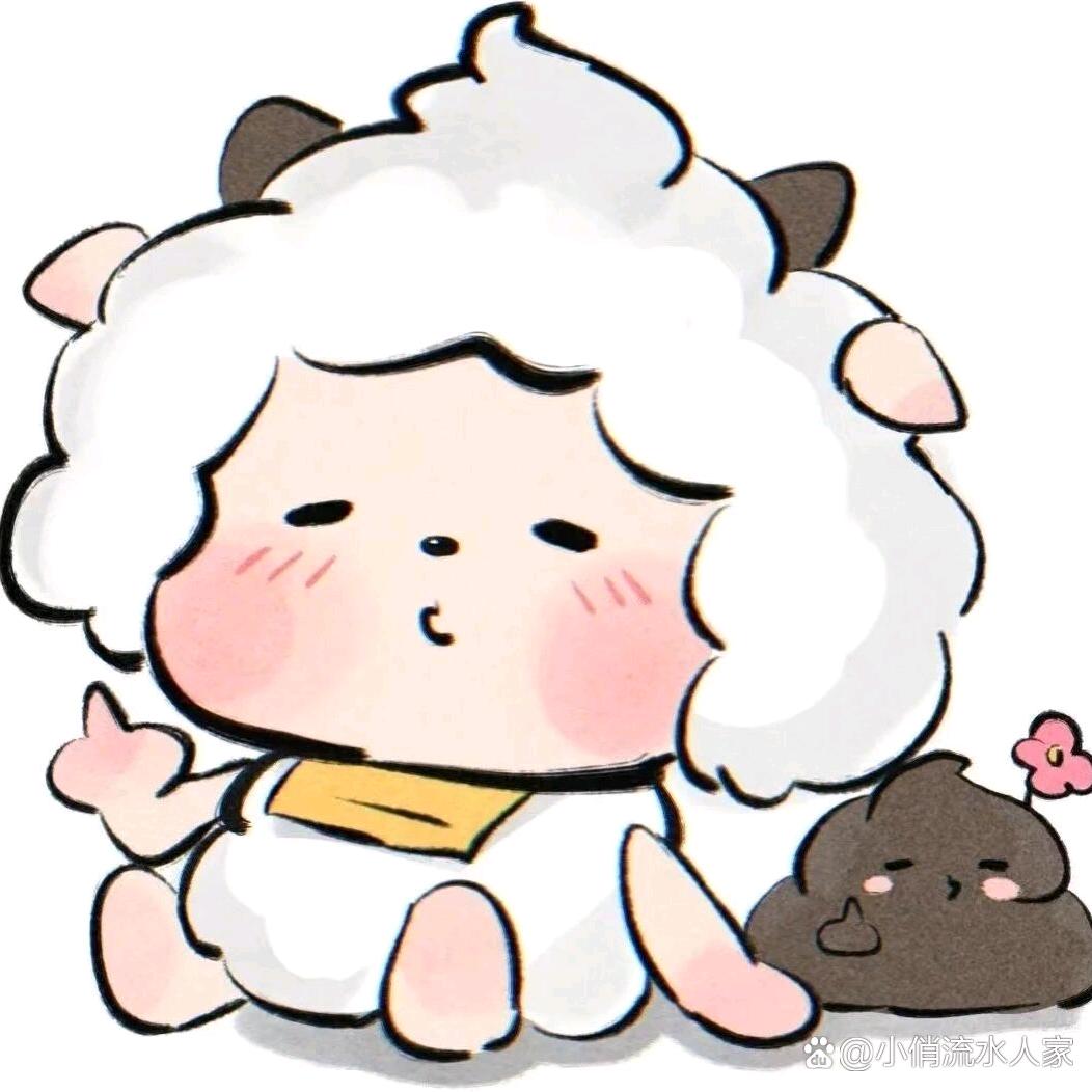 神奇小羊