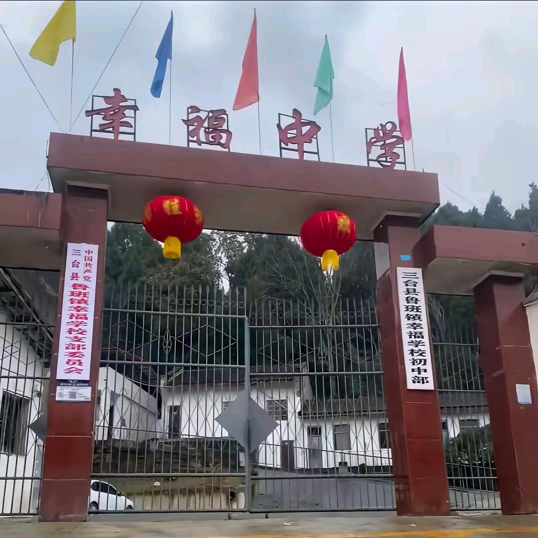 鲁班的鼓锣