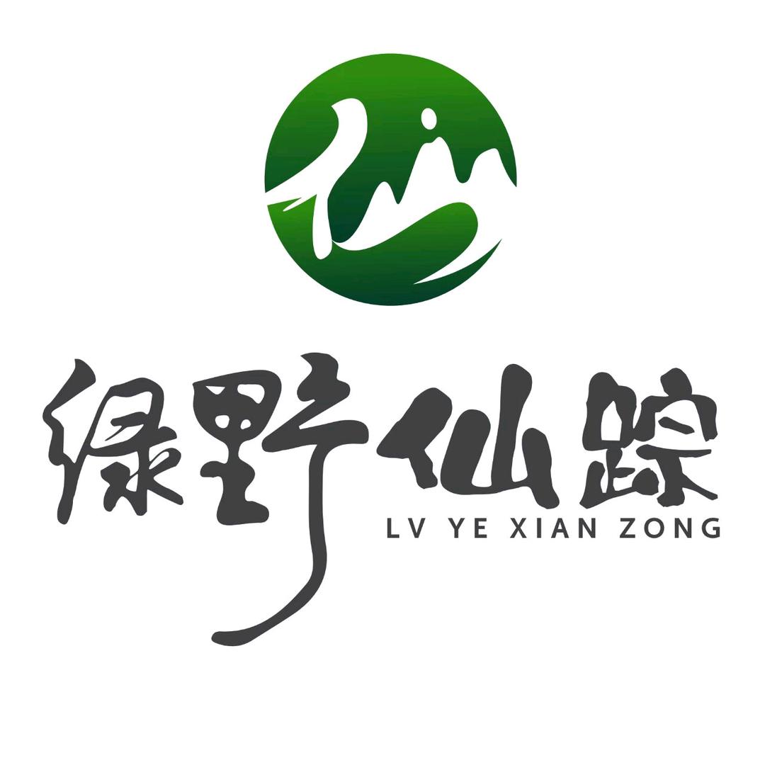 神农架绿野仙踪研学公司