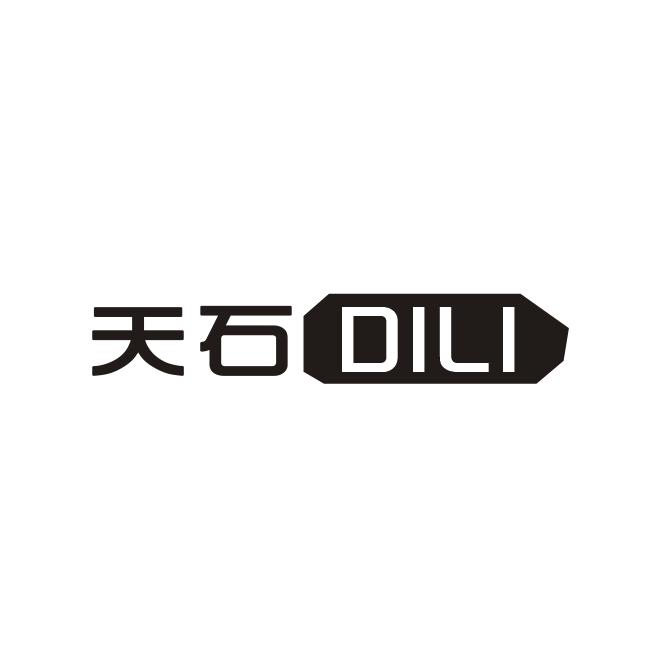 天石DILI【首饰叠戴】