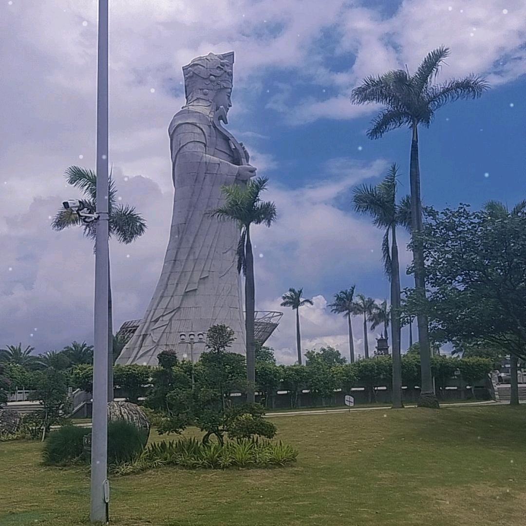 珍惜
