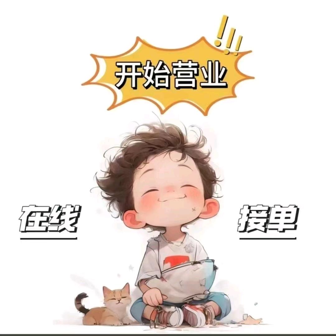 指尖四川麻将西游行