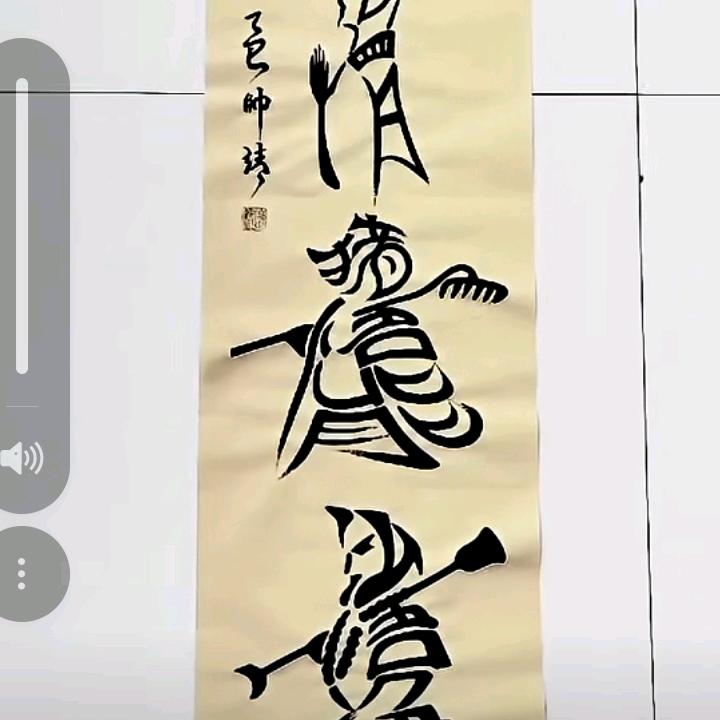 不看了，上头