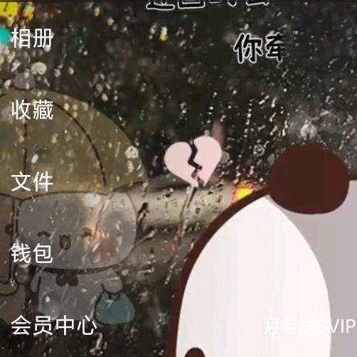 ᰔᩚ⃟落꧔ꦿ࿐ ོ