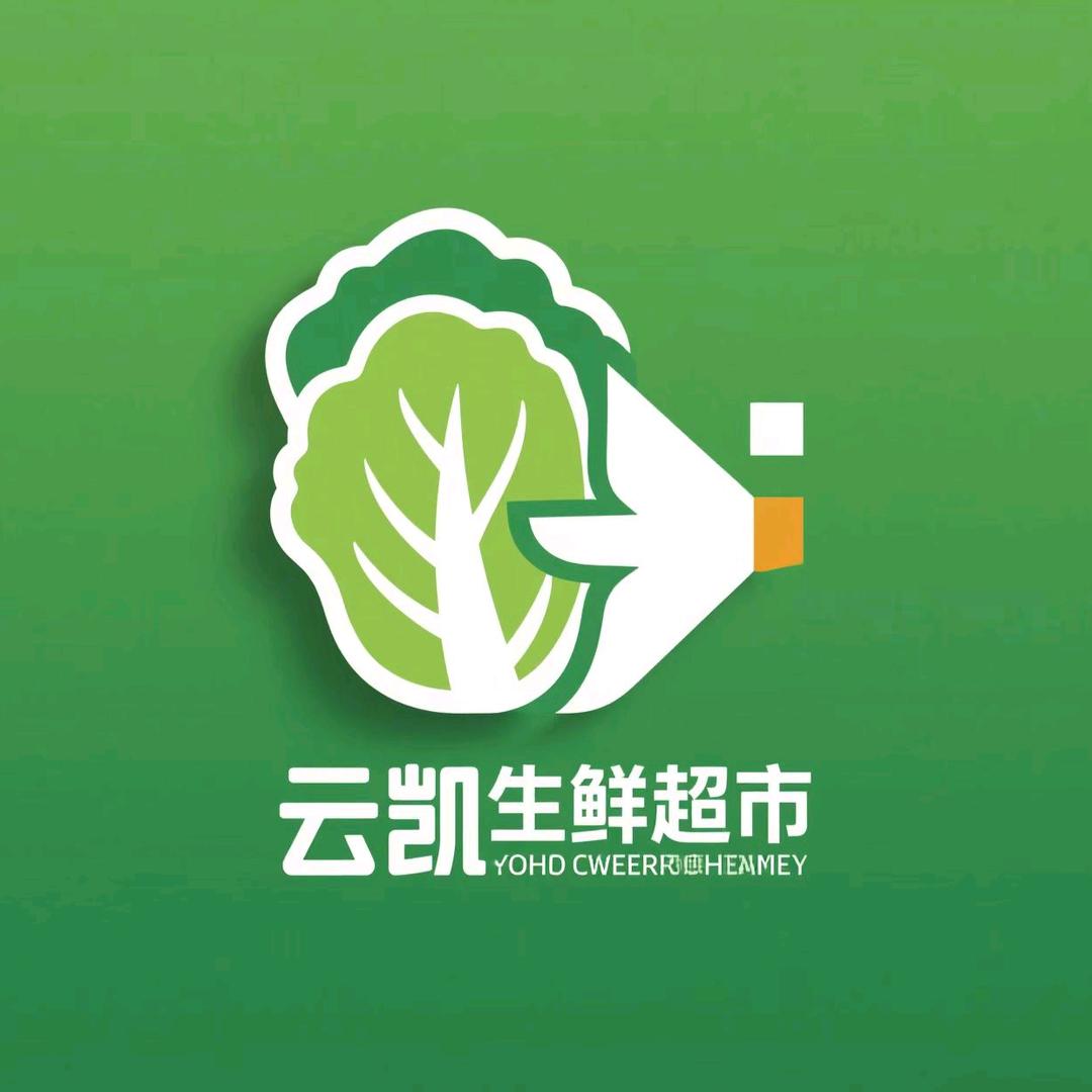 西关粉云凯超市