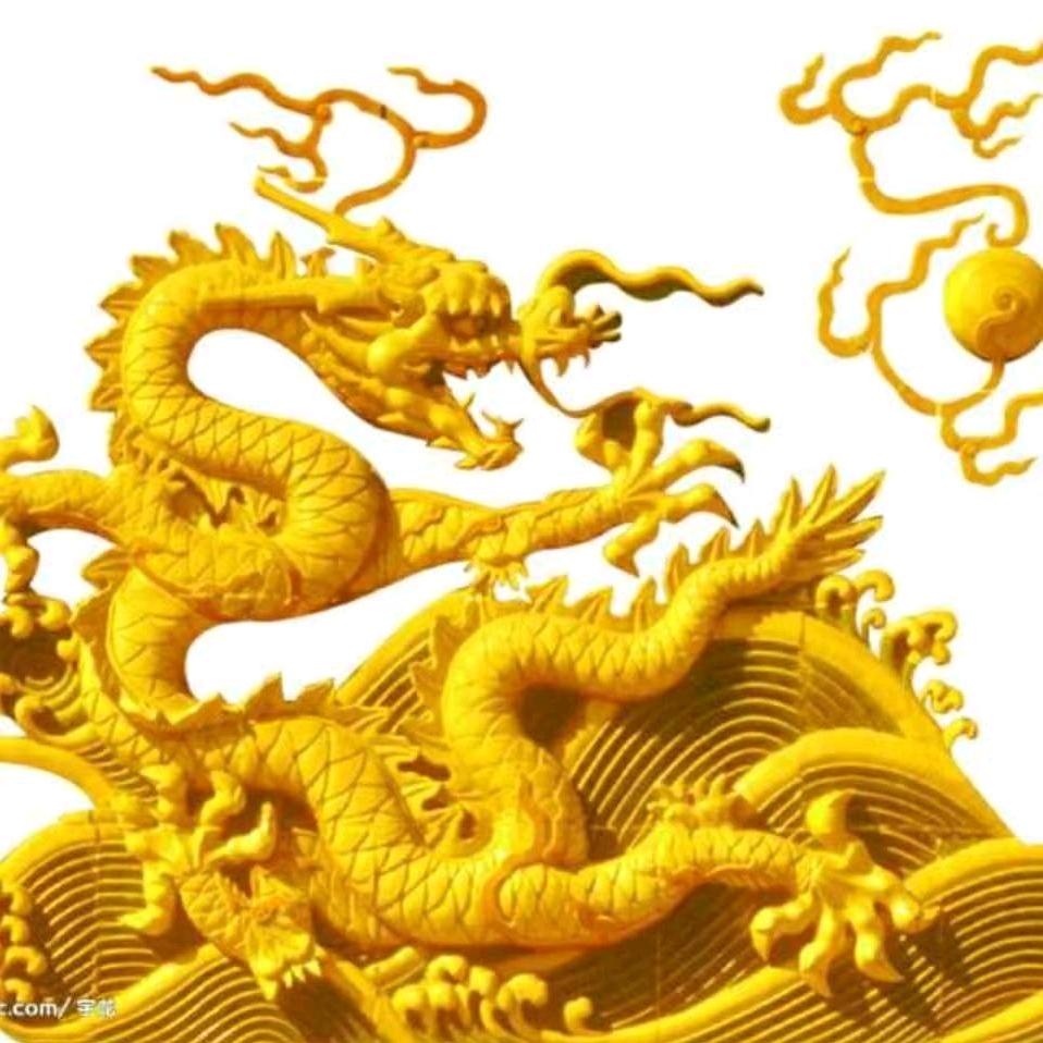 吉祥龙
