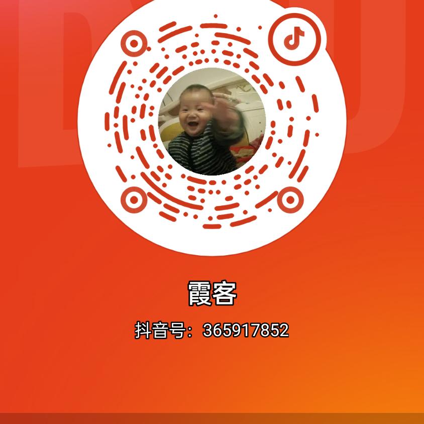 霞客