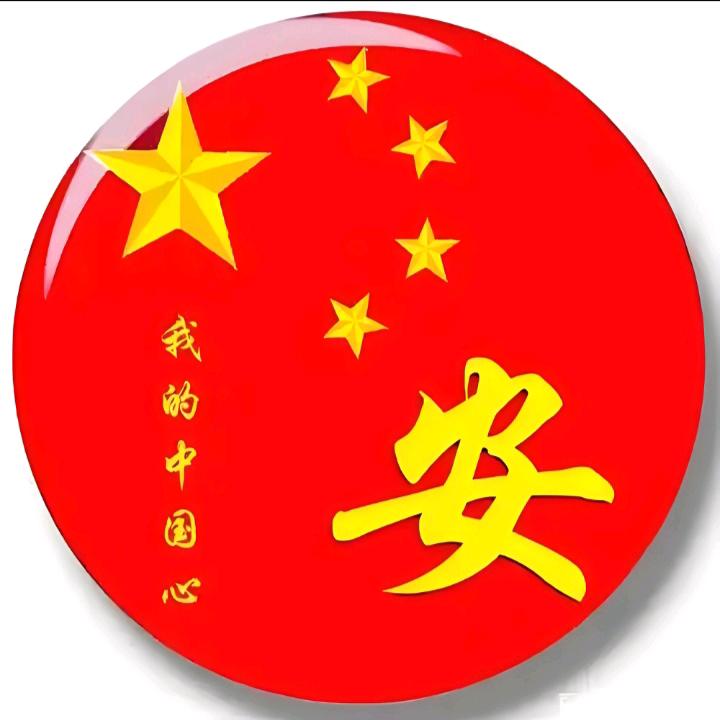 安巧云