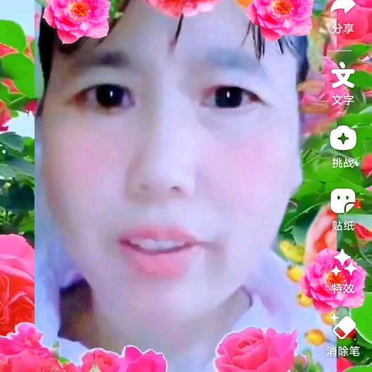 511🌹🌹
