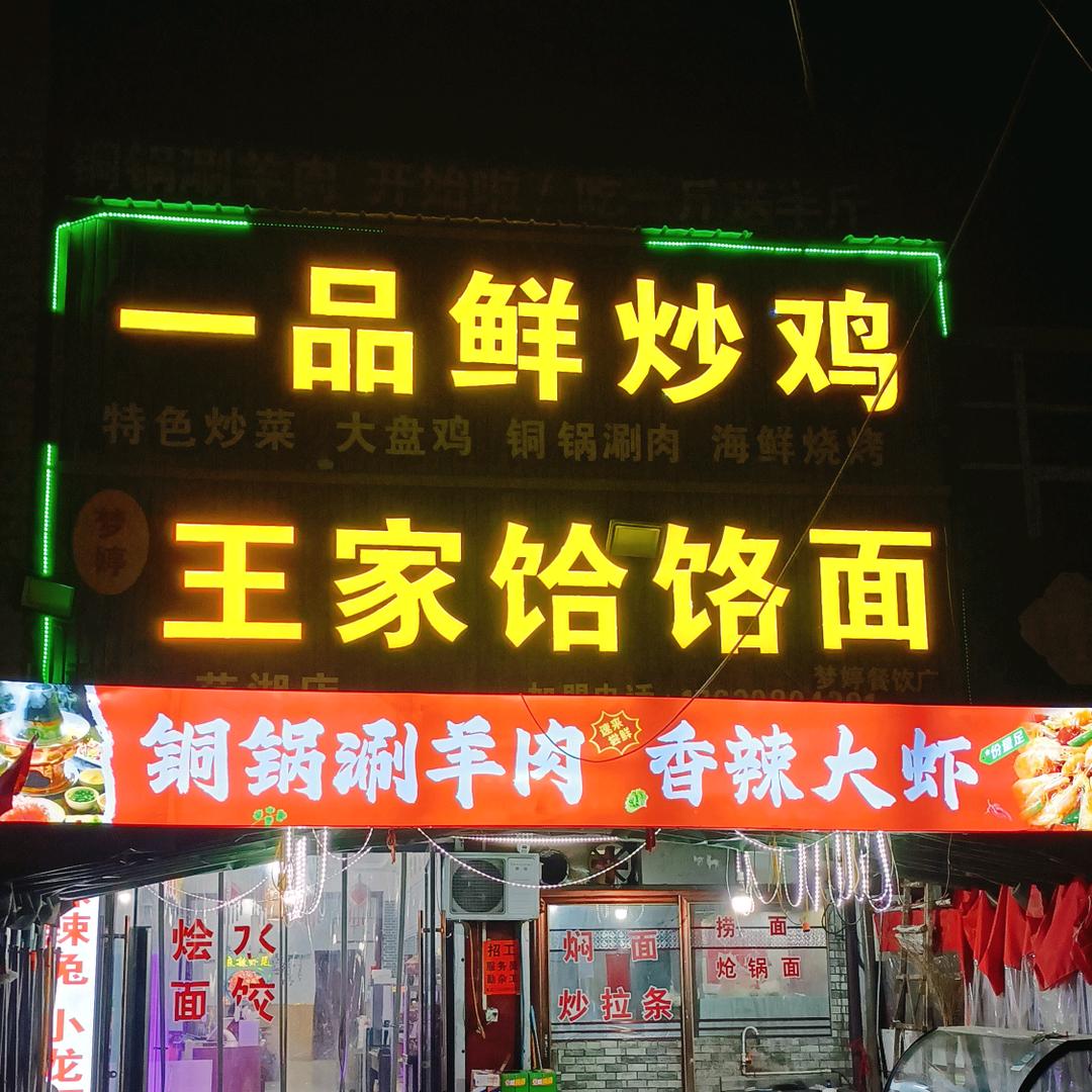 海阔天空🌴