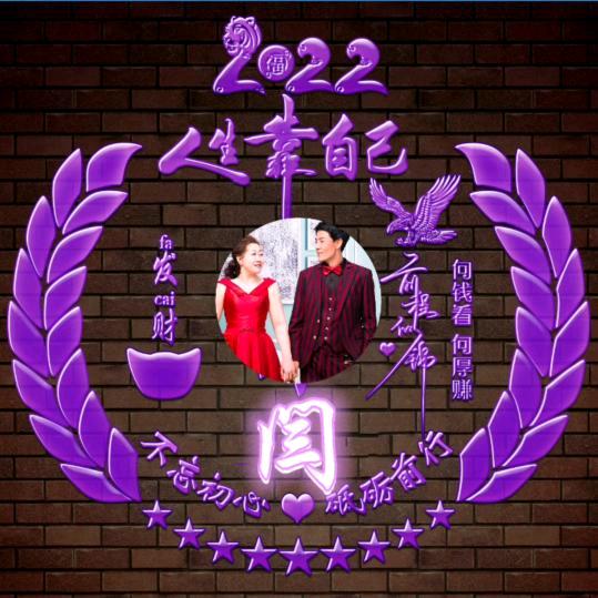 月有阴晴圆缺