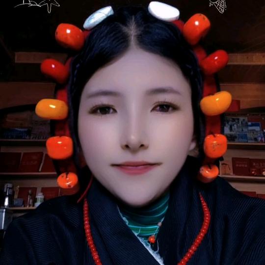 藏