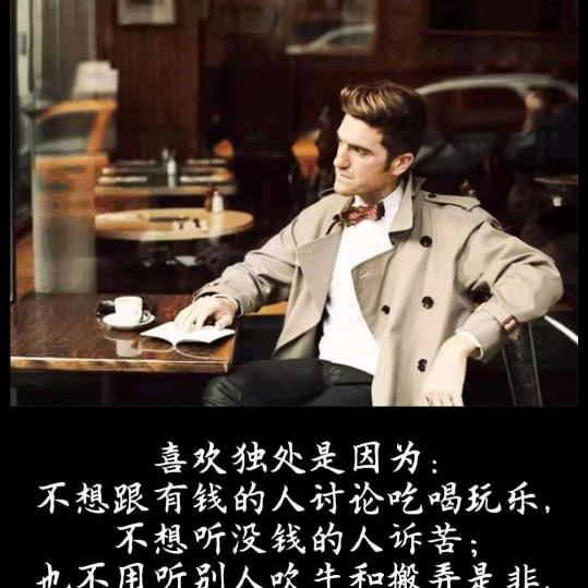 龙