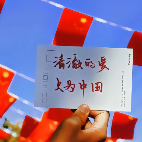 奔山之行