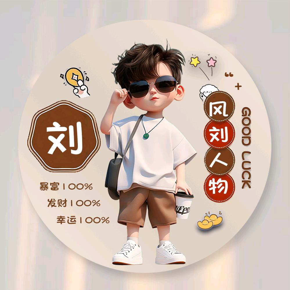 諗