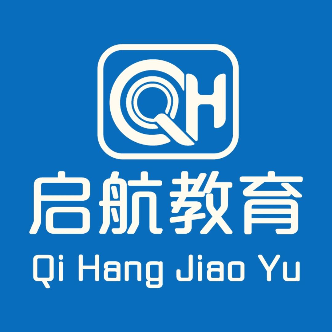 启航智能学习中心