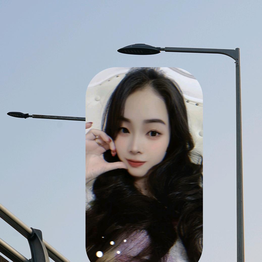 是清清呀~