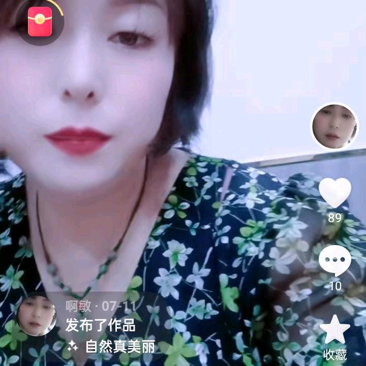 阿敏